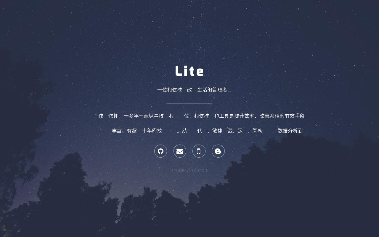Carrd profile picture for @lite